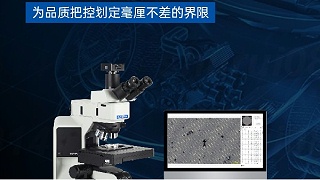 以技术清洁度守护液冷效能-西恩士工业