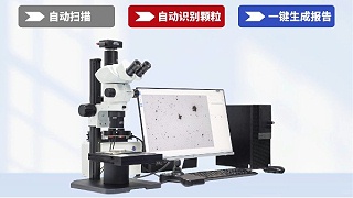 以技术清洁度为核心，构筑液冷行业质量新基准-西恩士工业