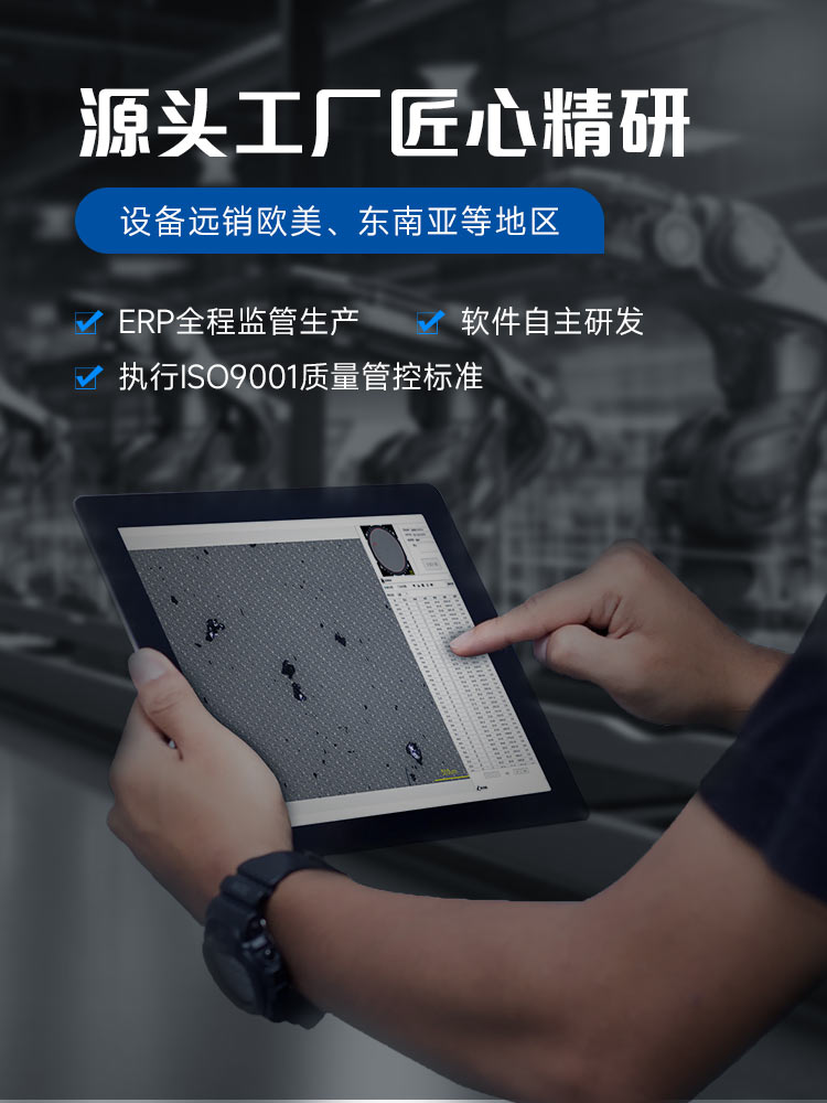 源头工厂匠心精研，设备远销欧美、东南亚等地区