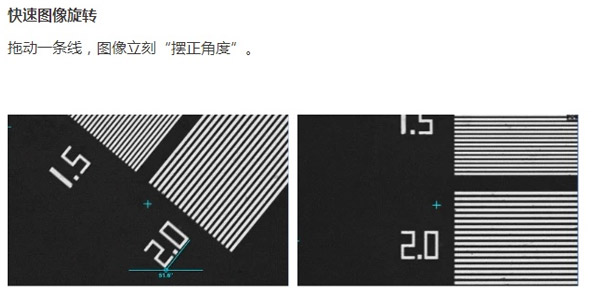 特色功能6