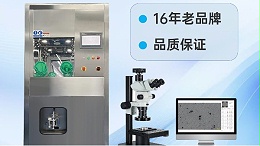 清洁度检测：推动液冷质控迈向新高度-西恩士工业