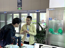 展会-7