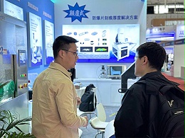 展会-6
