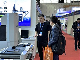 展会-5