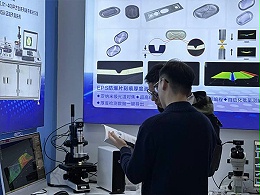 展会-4