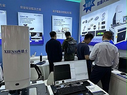 展会-3