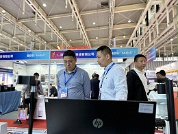 展会-2