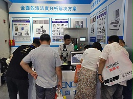 展会-1