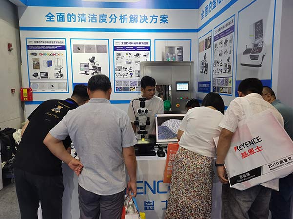 展会-1