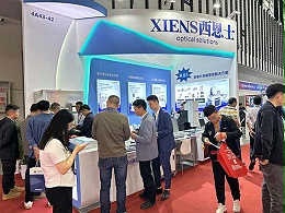 南京展会-4