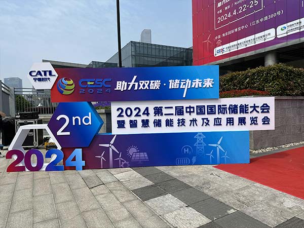 南京展会-3