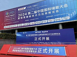南京展会-2