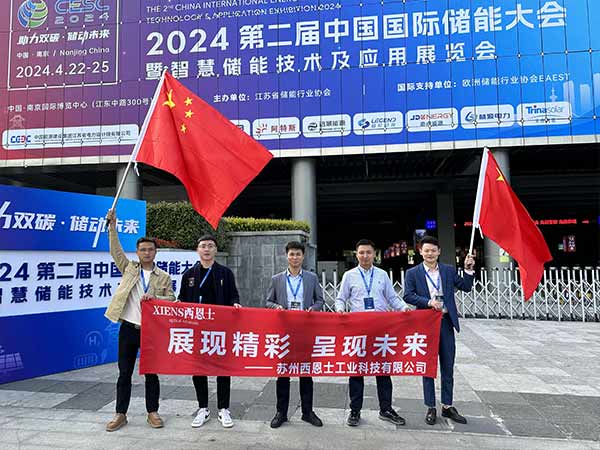 参展公司人员合照