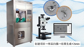 液冷时代的洁净守护者——西恩士工业：为高效散热筑牢质量根基