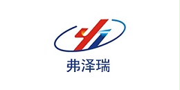弗泽瑞