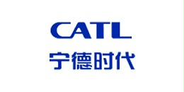 宁德时代