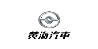 黄海汽车