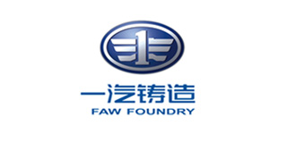 一汽铸造