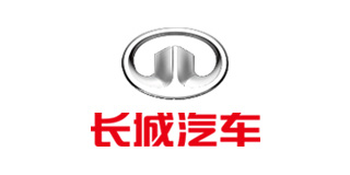 长城汽车