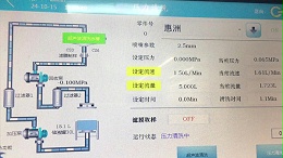 清洁度检测前西空白值