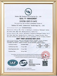 ISO9001质量管理体系认证证书-英文版